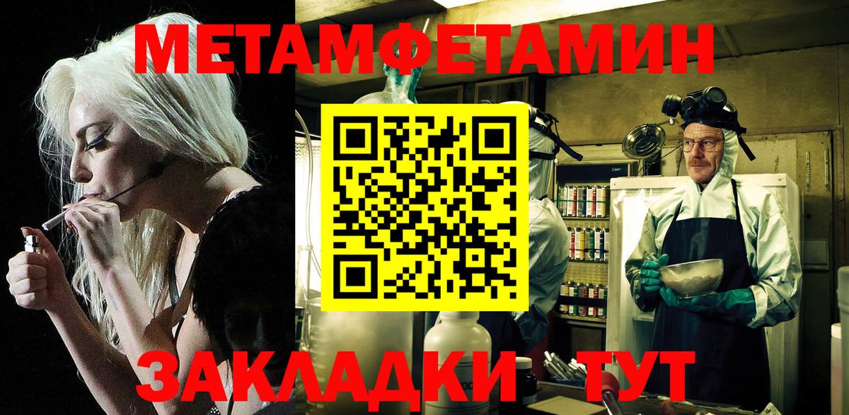 Амфетамин Розовый Камень-на-Оби
