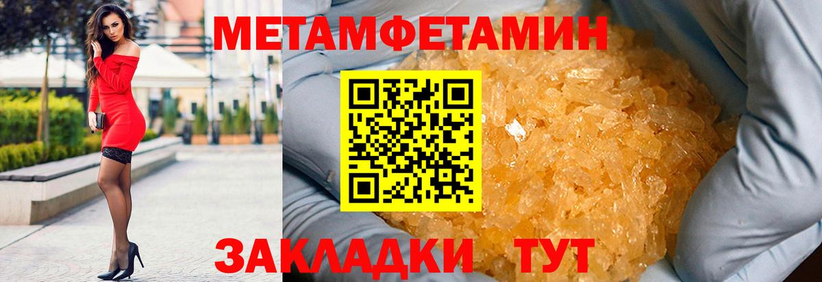 АМФЕТАМИН Розовый  Вход с VPN  АМФЕТАМИН  Камень-на-Оби 