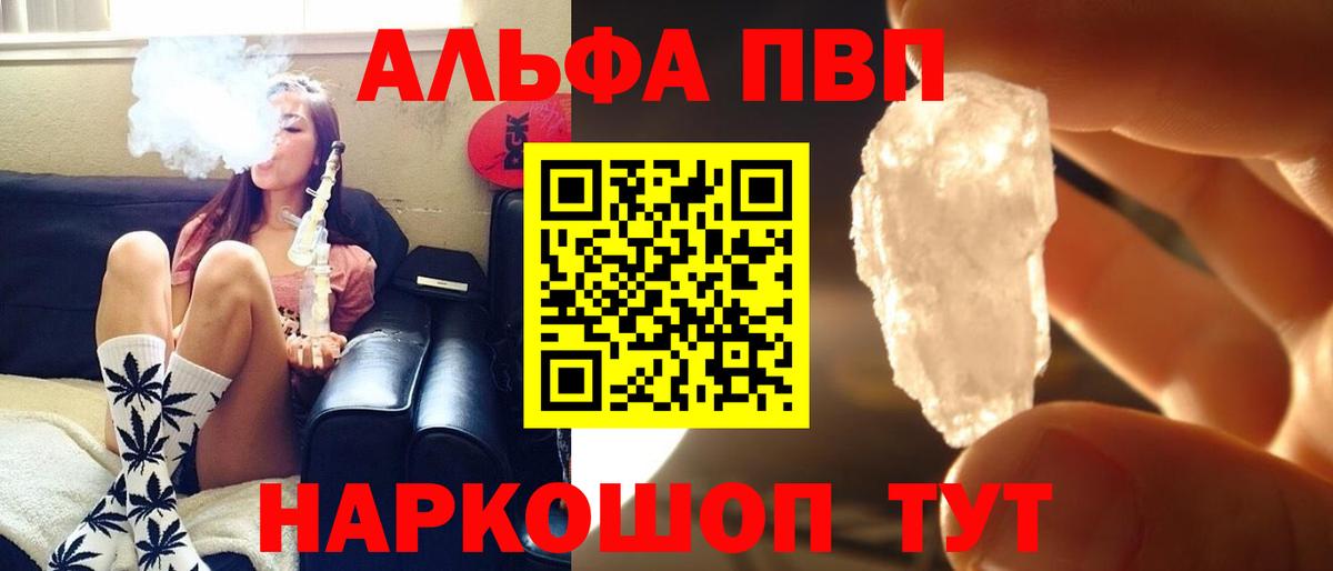 Гашиш Камень-на-Оби