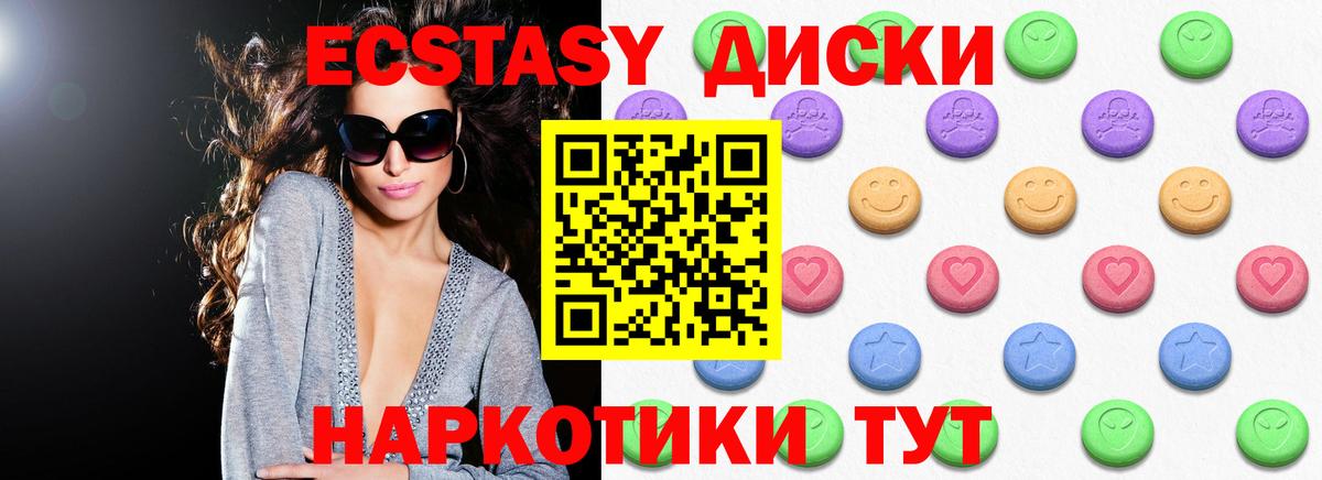 Экстази Punisher  Вход с VPN  ЭКСТАЗИ louis Vuitton  Камень-на-Оби 