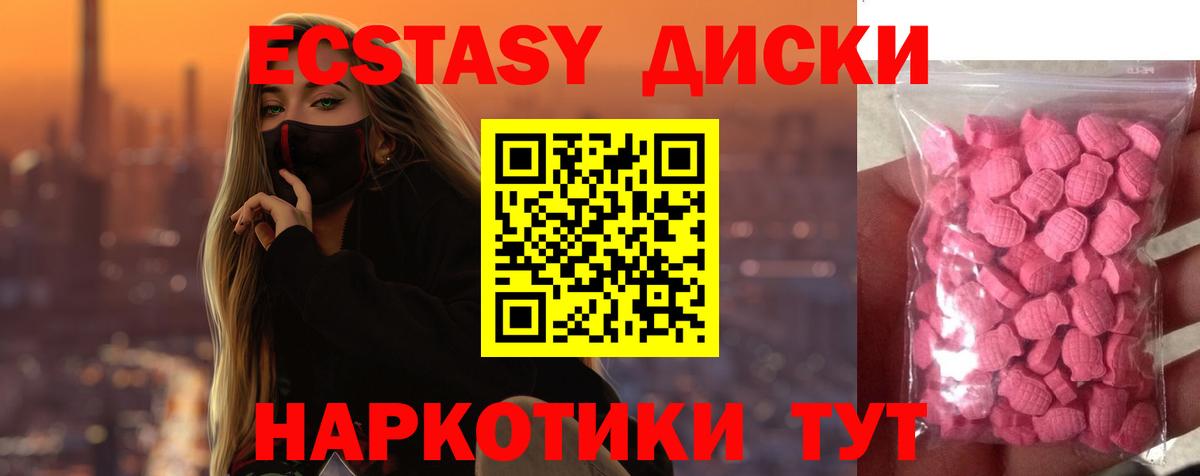 МЕФ   Гашиш  Метамфетамин  MDMA  Камень-на-Оби  A-PVP СК кристаллы  МАРИХУАНА  Вход с VPN 
