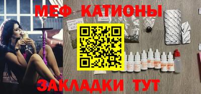 мескалин Кунгур