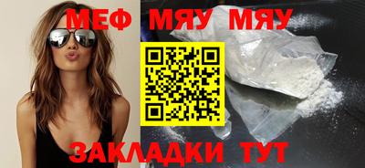 винт Ливны