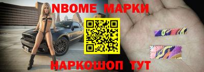 МДМА Кумертау