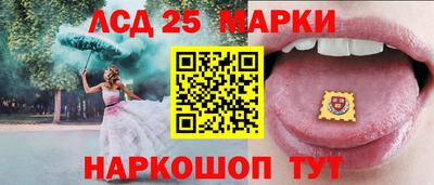 мескалин Кунгур