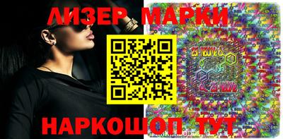 мескалин Кунгур