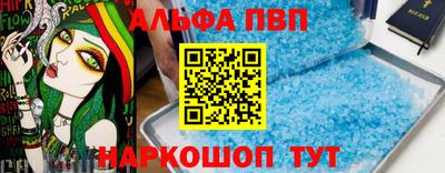 apvp Кулебаки