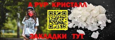 МДМА Кумертау
