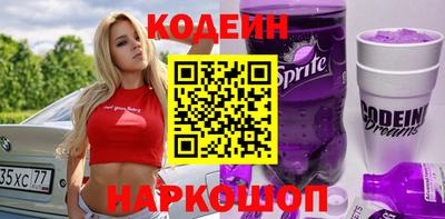 мескалин Кунгур