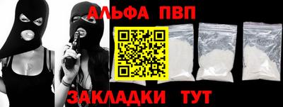 мескалин Кунгур