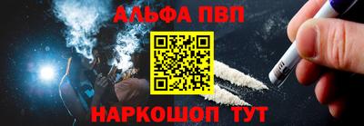 МДМА Кумертау