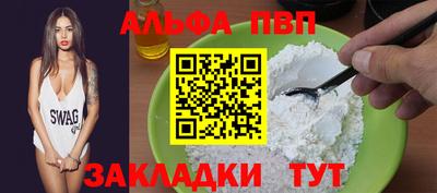 МДМА Кумертау