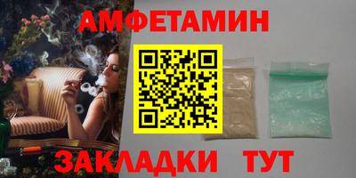 apvp Кулебаки