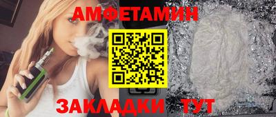МДМА Кумертау
