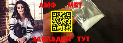 мескалин Кунгур