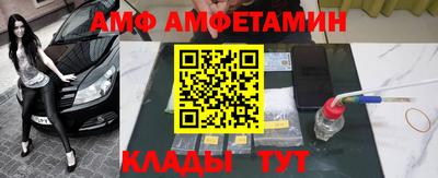 МДМА Кумертау