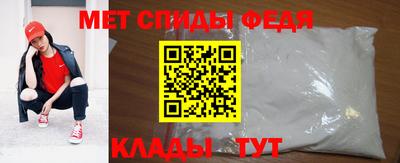 МДМА Кумертау