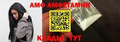 apvp Кулебаки