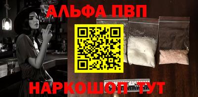 apvp Кулебаки
