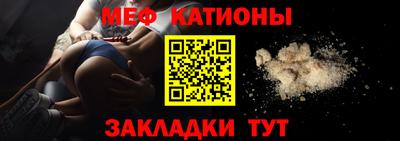 мескалин Кунгур