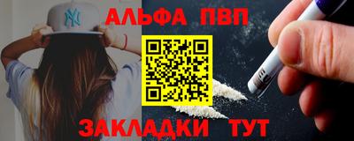 мескалин Кунгур