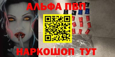 МДМА Кумертау