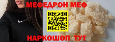 мескалин Кунгур