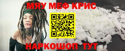 МДМА Кумертау