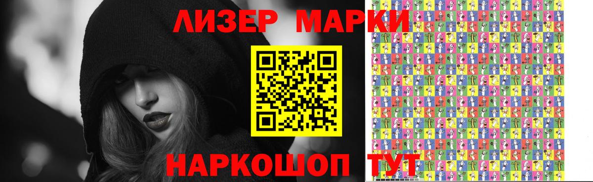 LSD-25 экстази ecstasy Камень-на-Оби