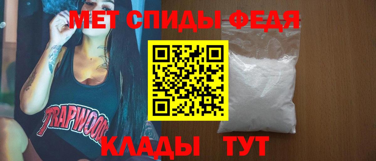 МЕТАМФЕТАМИН винт  Вход с VPN  Камень-на-Оби 