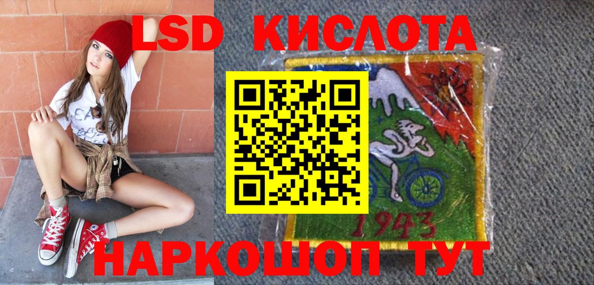 Камень-на-Оби  Марки N-bome  Вход с VPN  Марки 25I-NBOMe 1500мкг  Марки 25I-NBOMe 1500мкг 