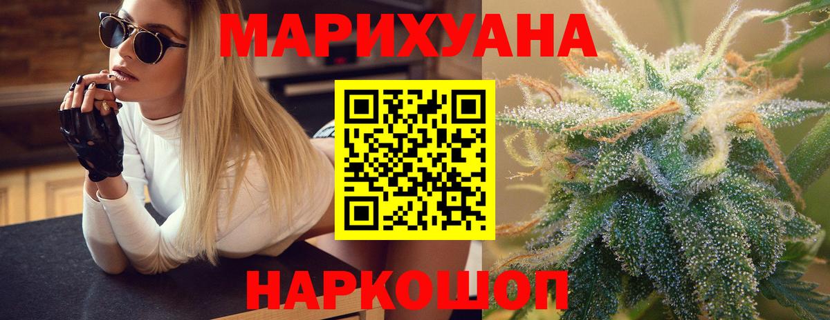 Шишки марихуана семена  Бошки марихуана тримм  Камень-на-Оби  Вход с VPN 